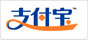 官方支付宝帐号